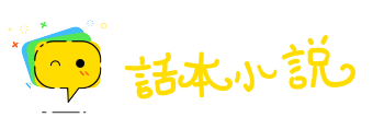兴致索然网